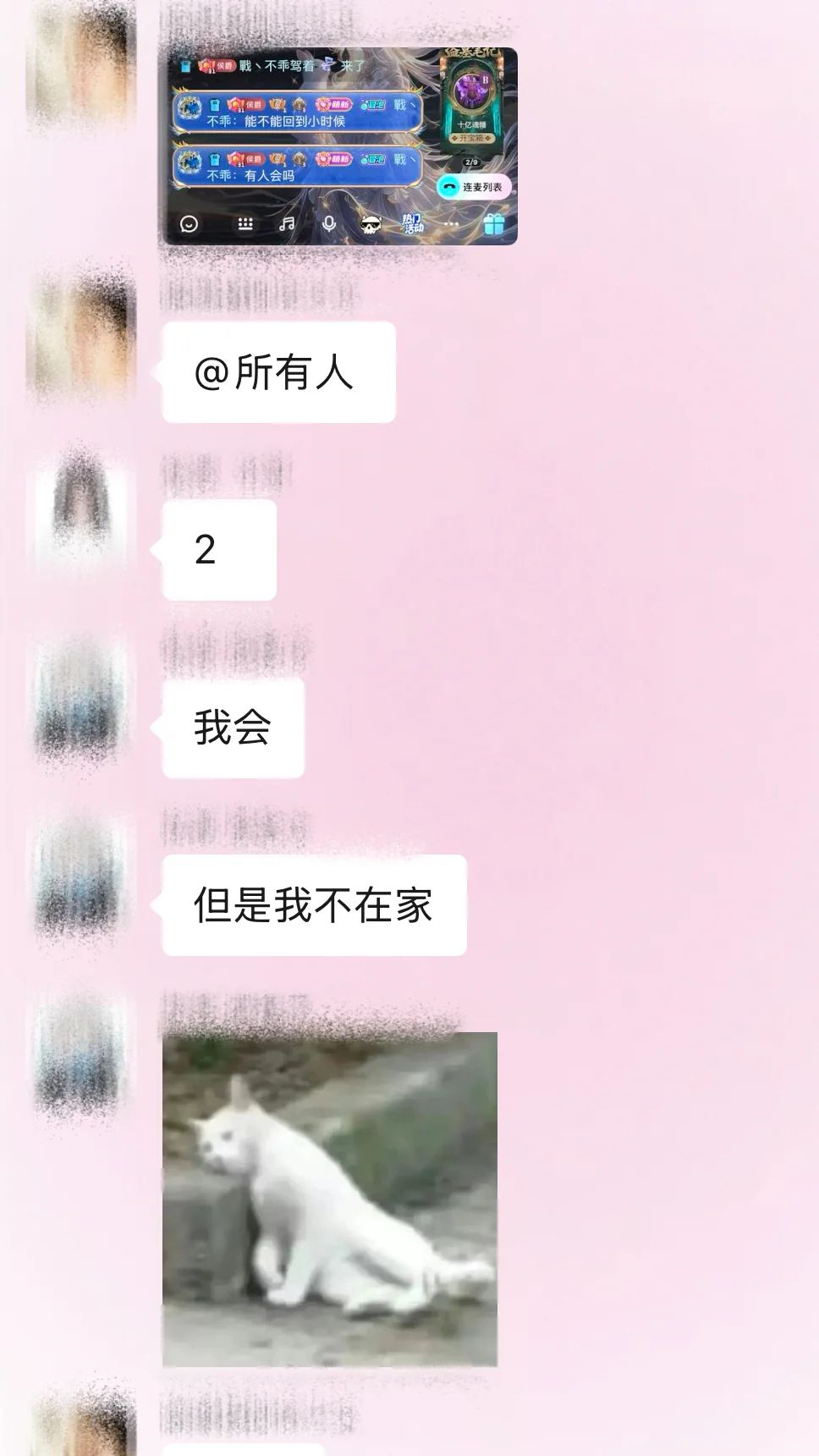 有没有语音厅女歌手 抽象跑调 敢唱就行！！！