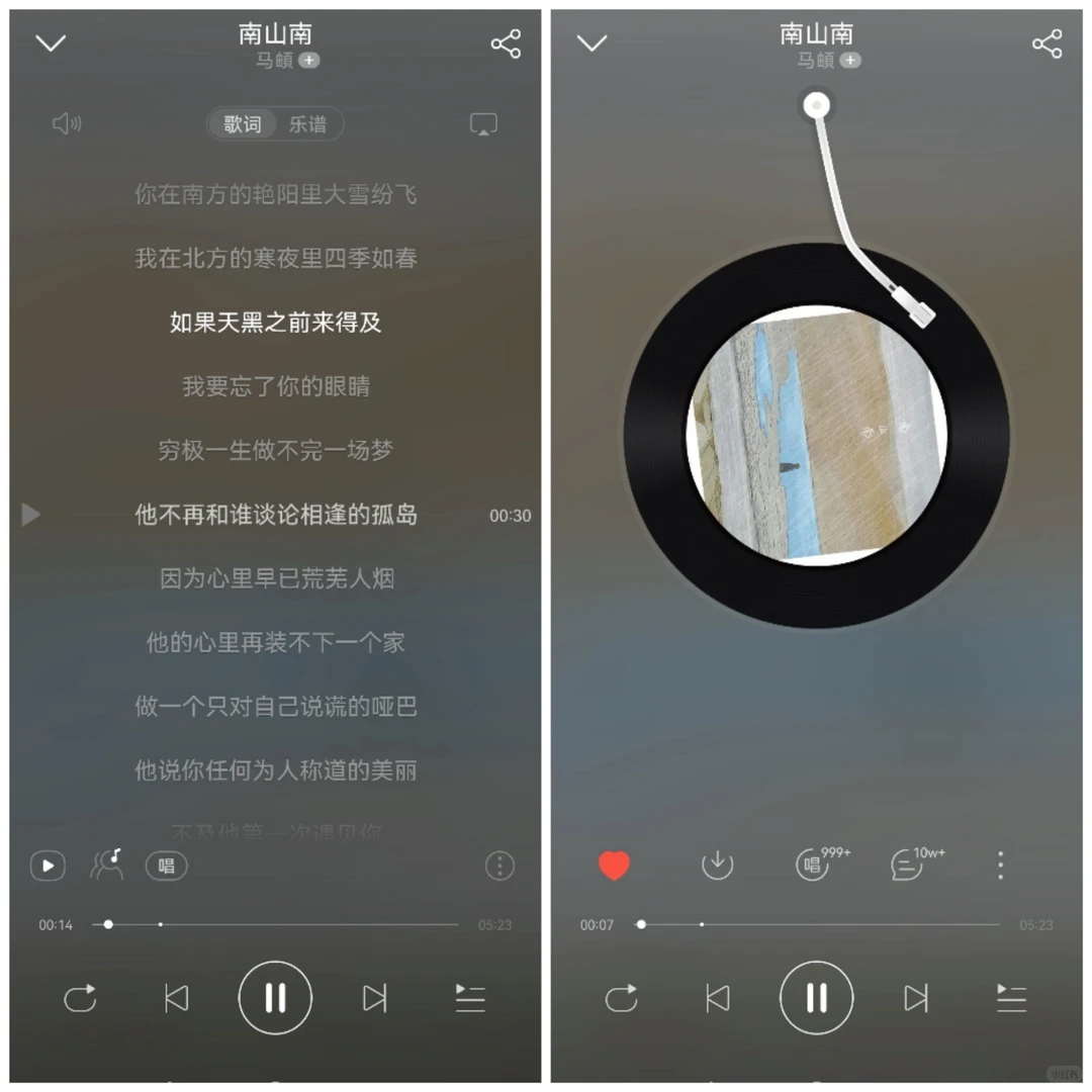 让民谣和记忆叙个旧吧🌙🌙
