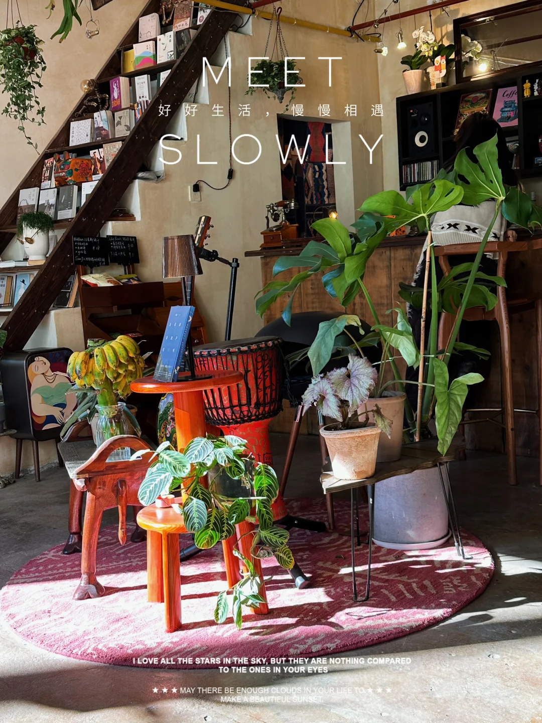 周末活动 | 咖啡馆里的客厅民谣音乐会