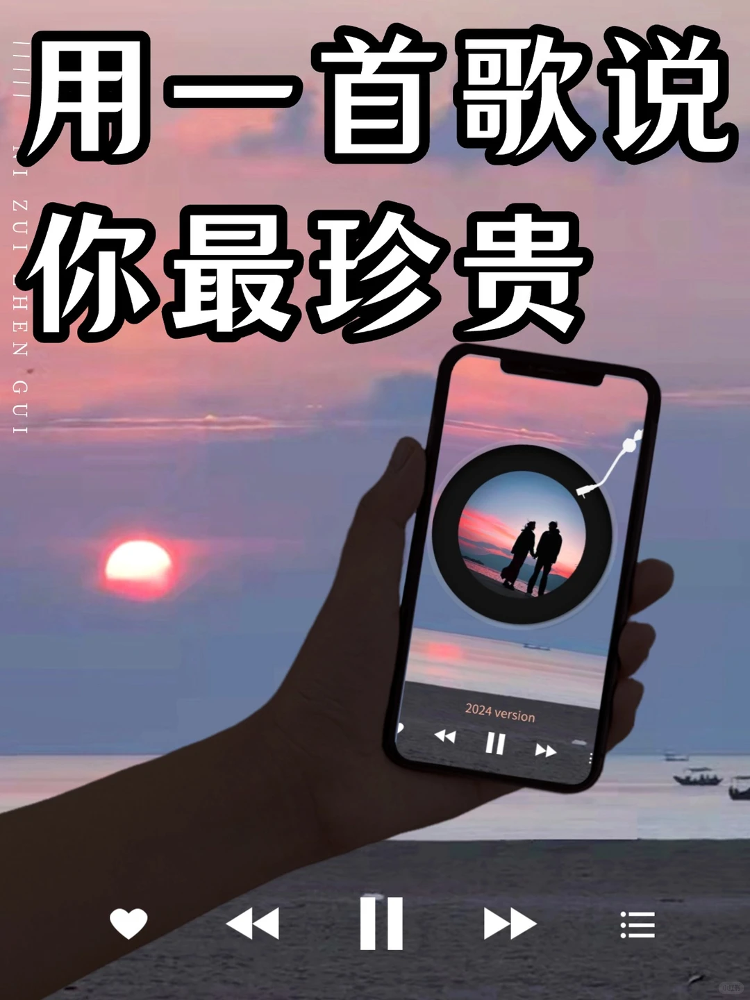 #1001次心动：温馨的回忆，挽回的勇气