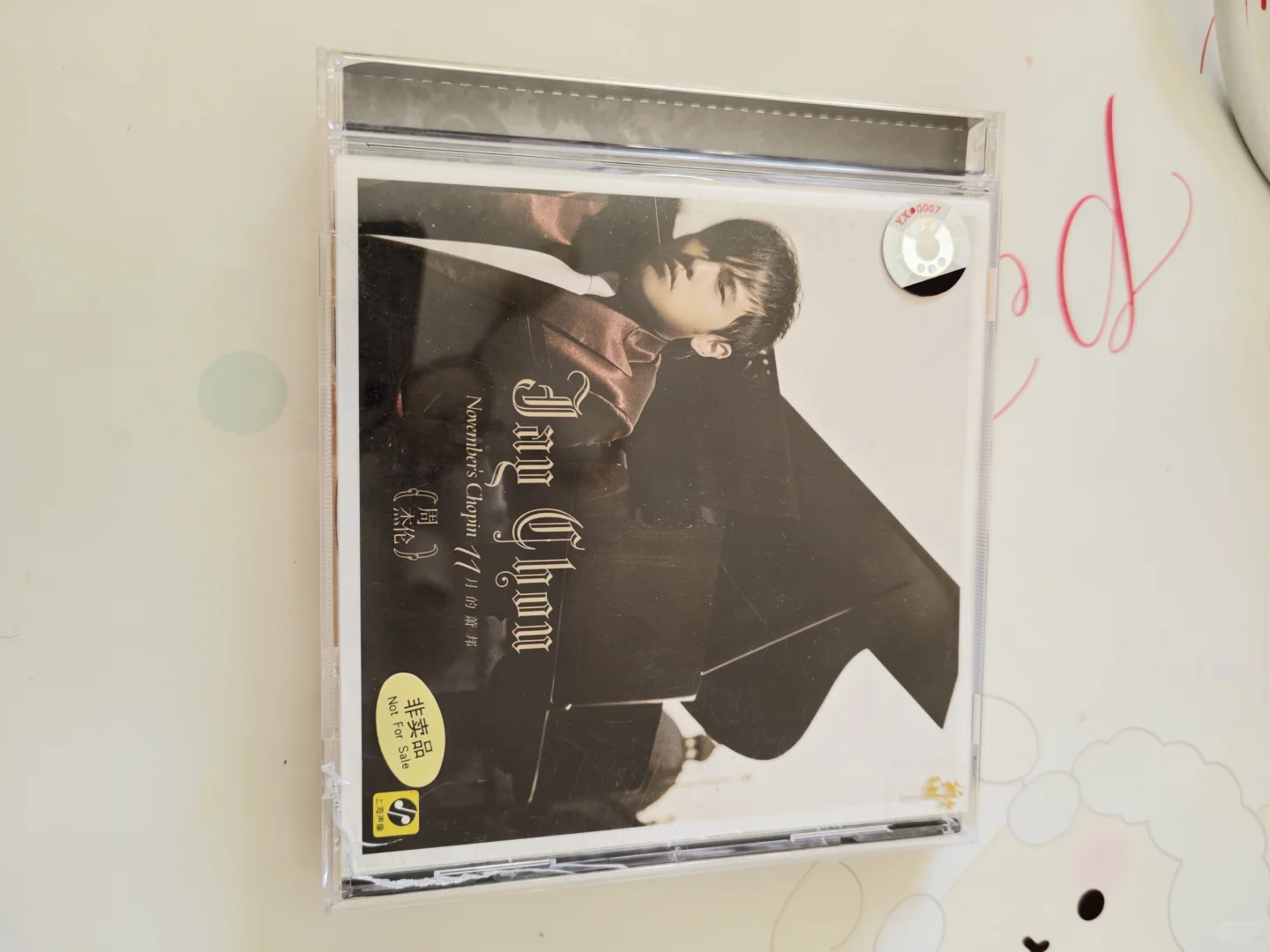 出，家中闲置周杰伦cd,