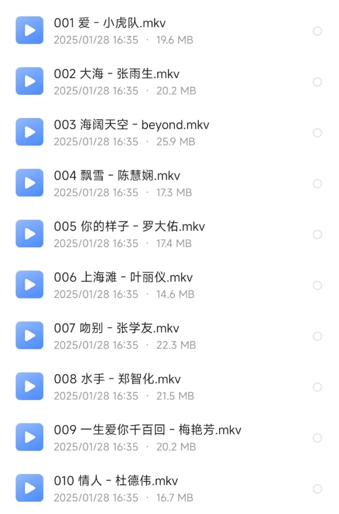 经典老歌(800首)