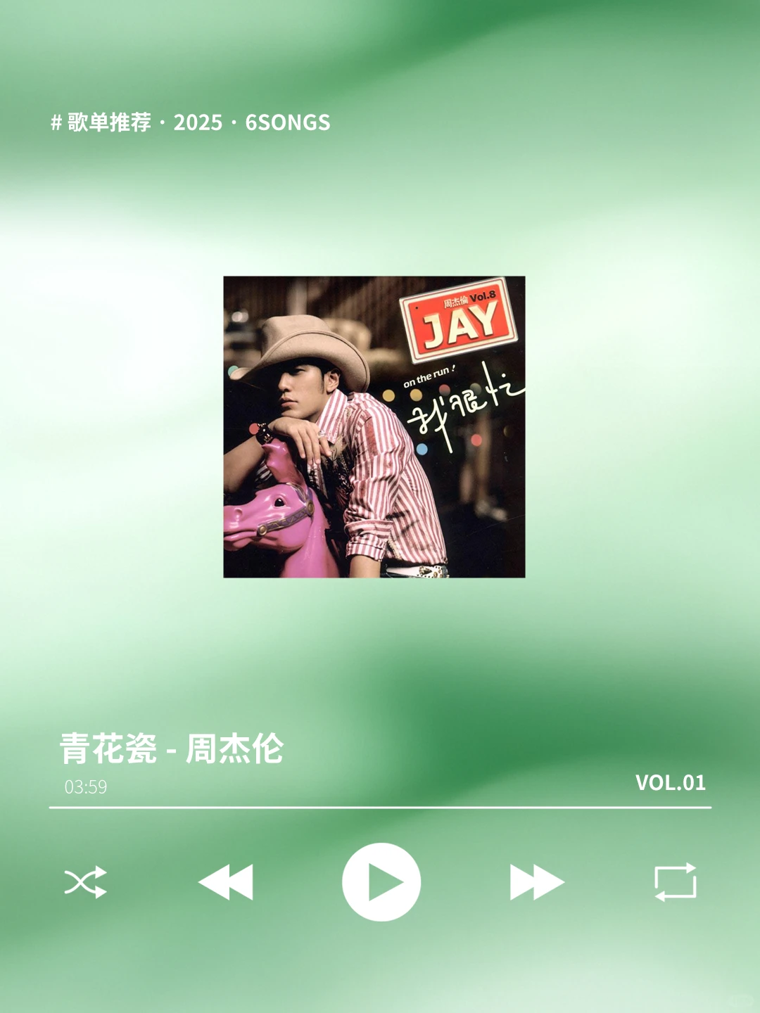 总是跑调破音？KTV刷起来！