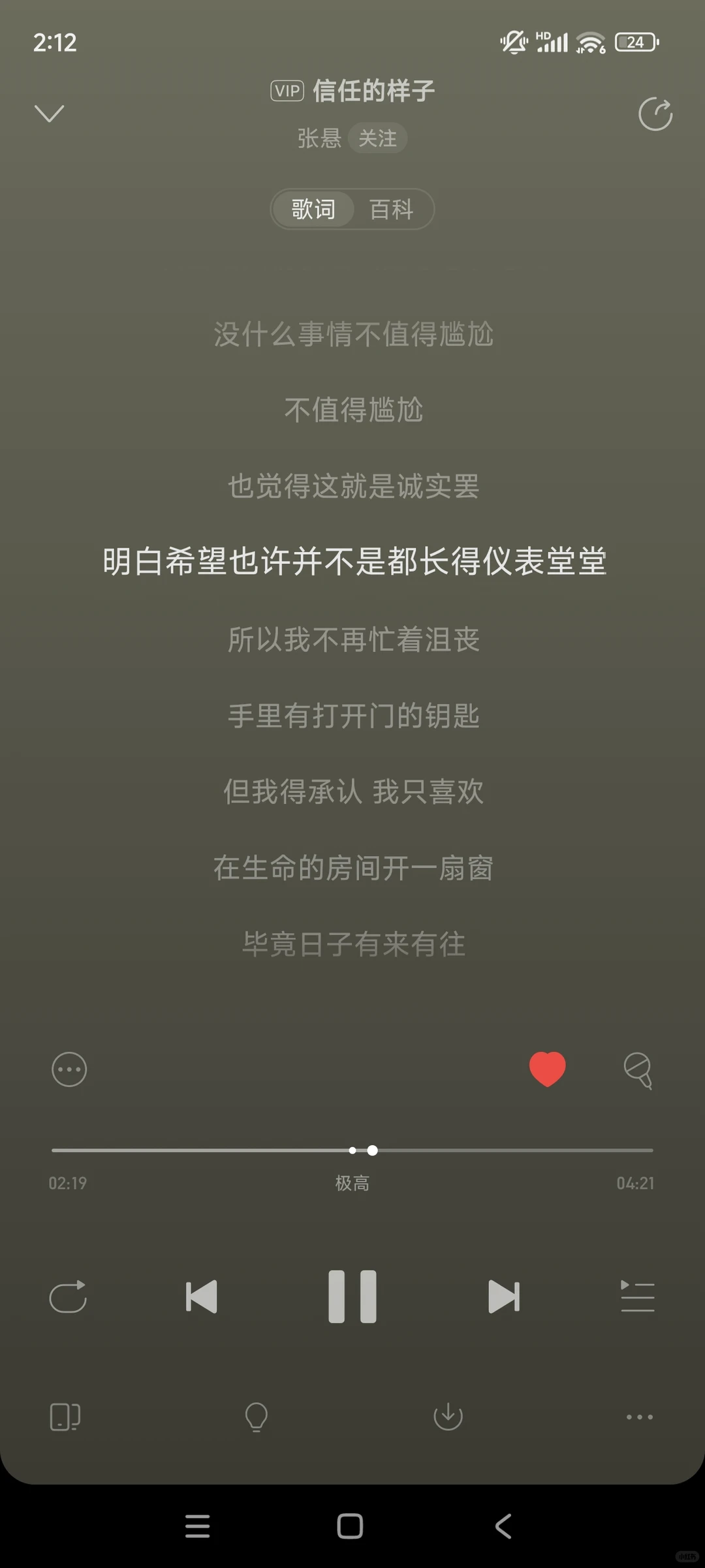 分享4首最近听到的小众但超好👂的歌