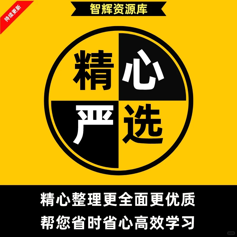 🎁民谣吉他自学神器来啦!