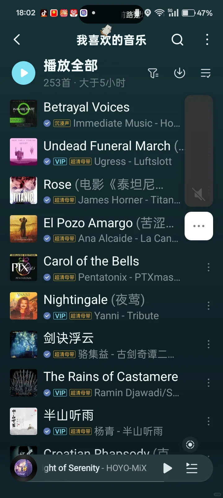 我的歌品真的很差吗