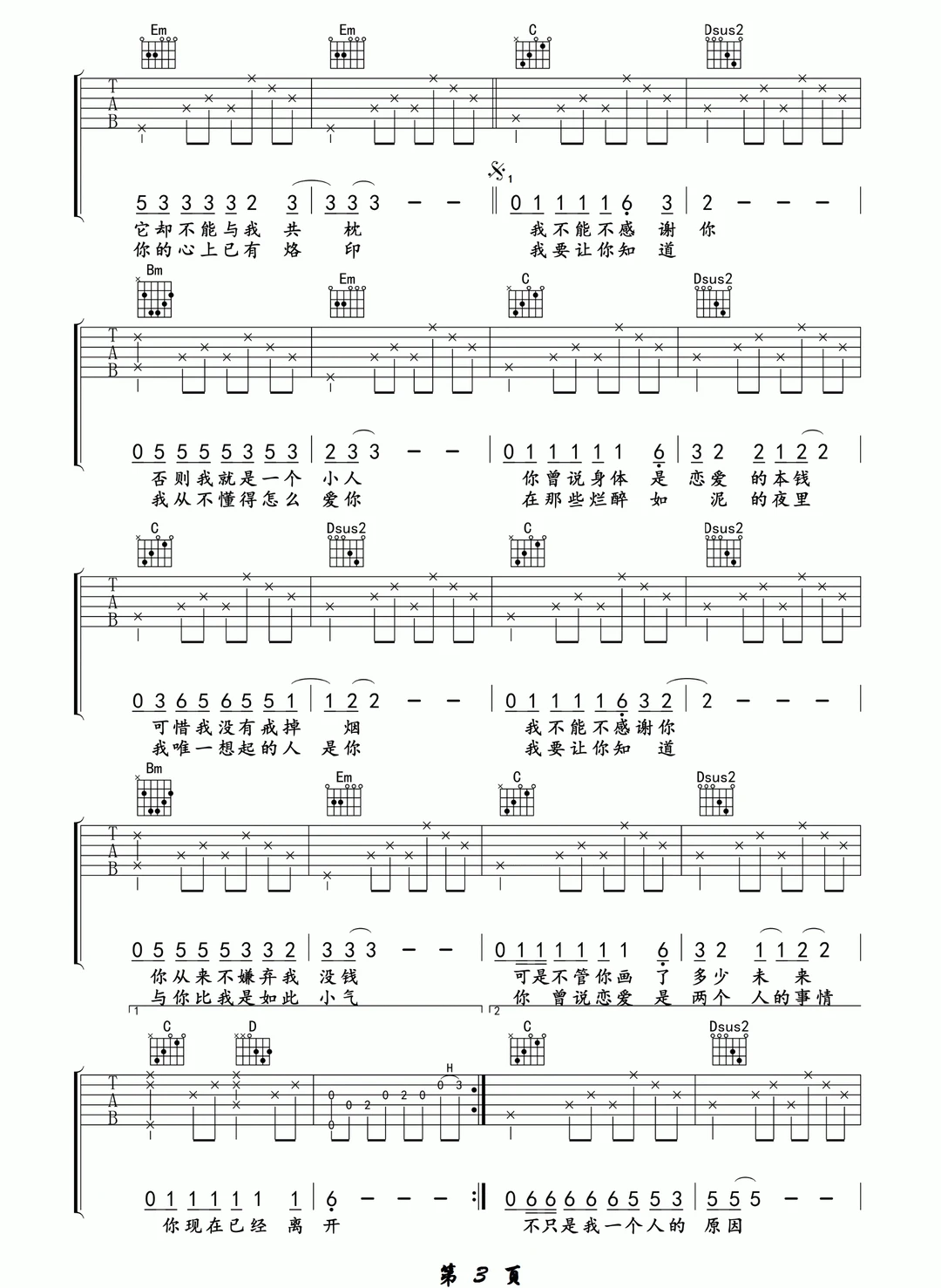 赵雷的这首歌也很经典