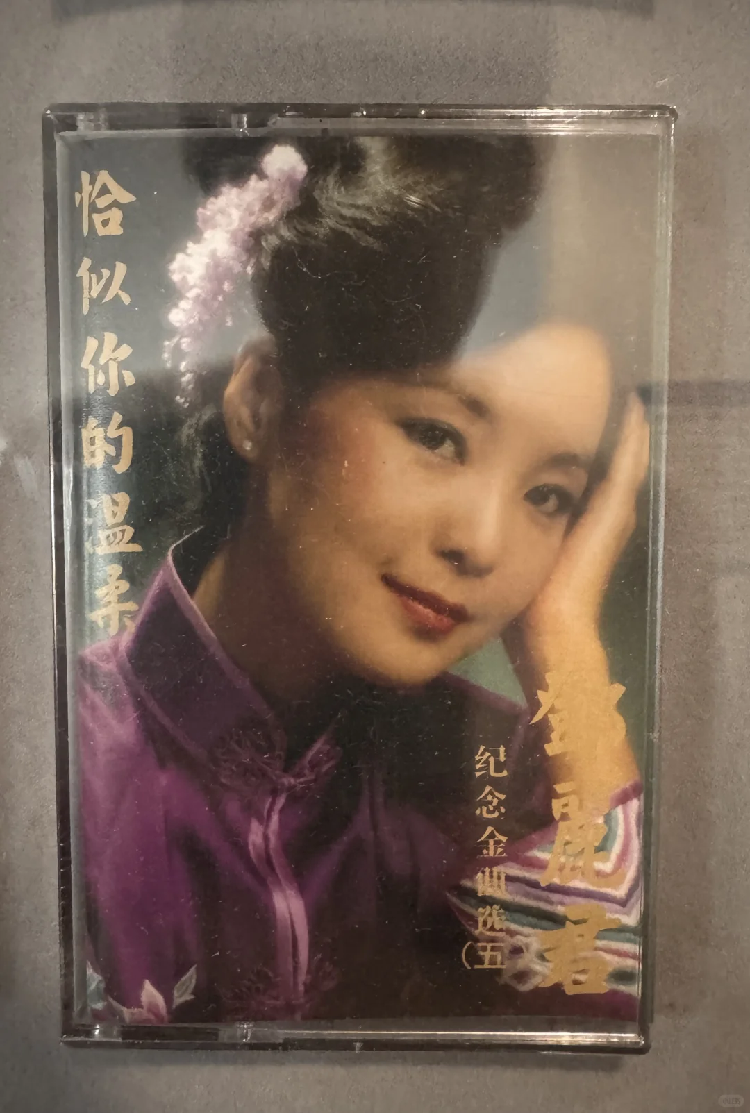 小时候的磁带我可是真爱过😭