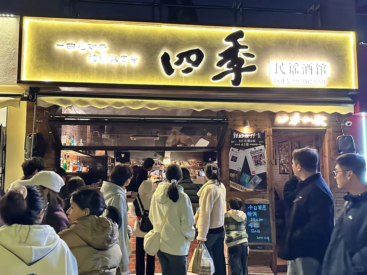 在南昌终于找到了喆迷组织，期待了