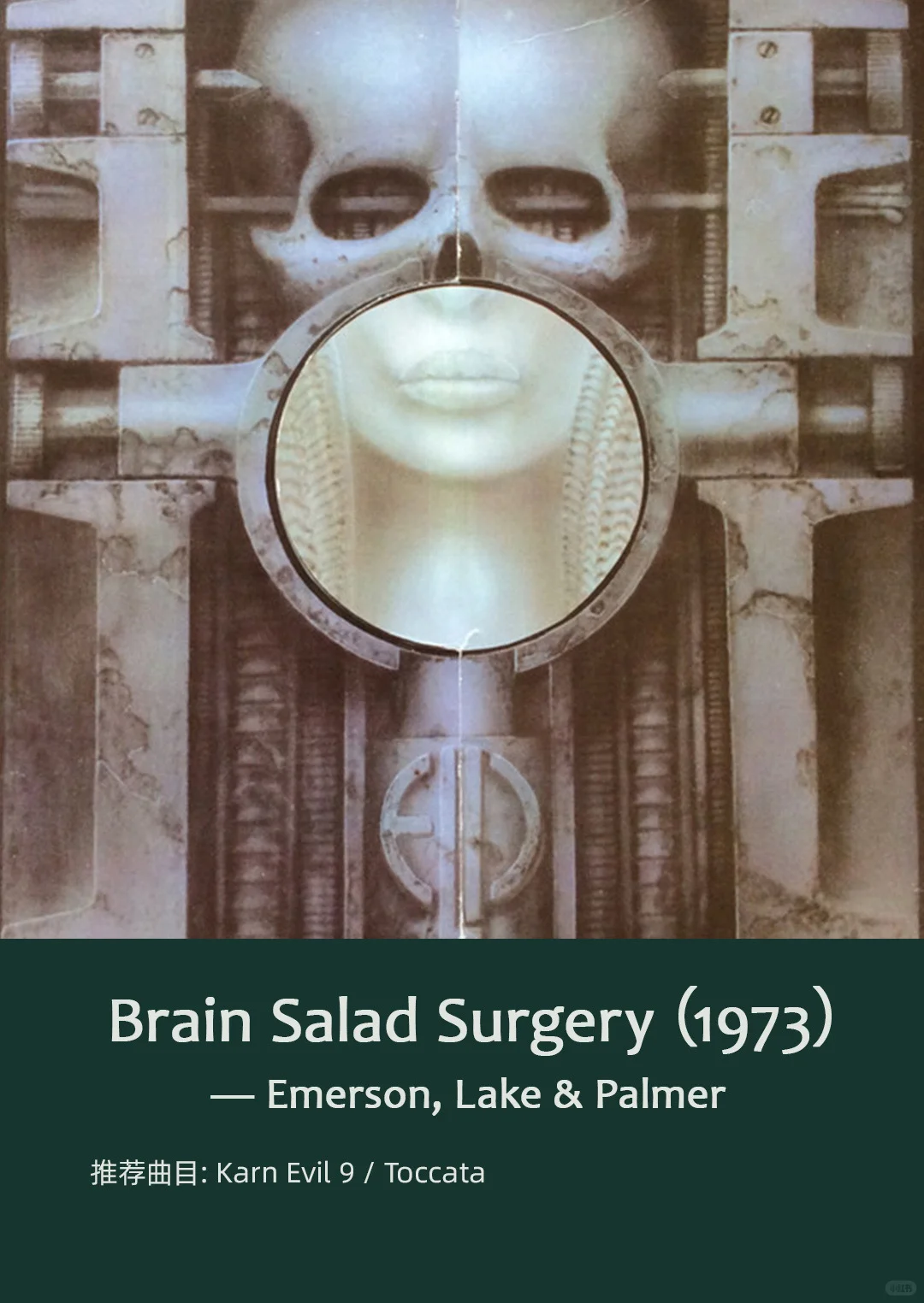 前卫摇滚子类别｜10张经典交响前卫专辑