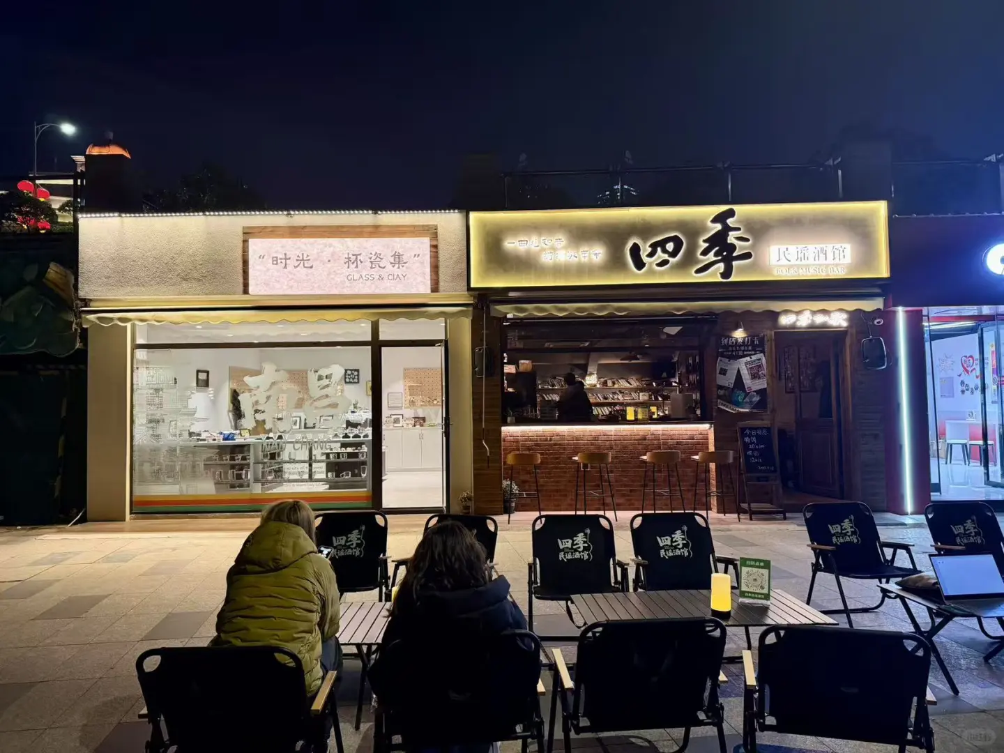 呼叫南昌陶喆歌迷，一起重温R&B经典