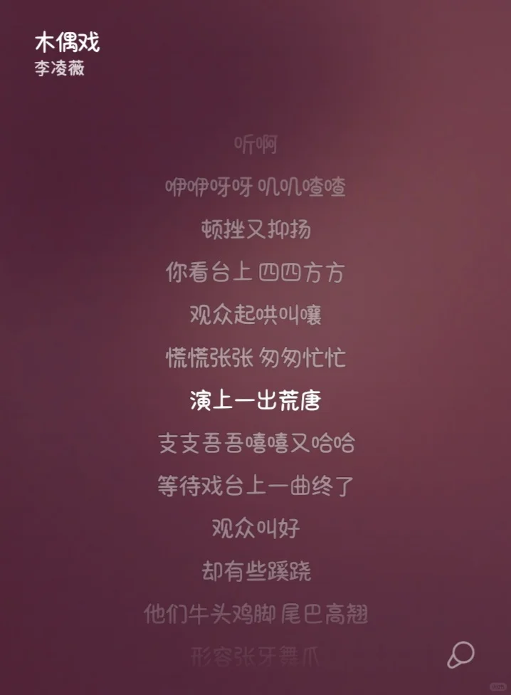 音乐合集1