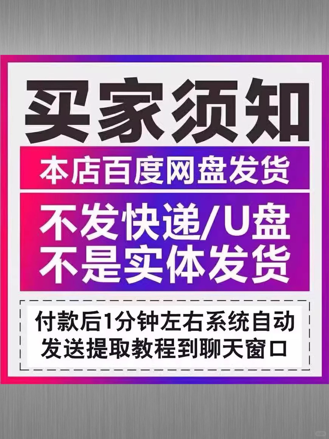 2025抖音热门歌曲车载音乐包高品质MP