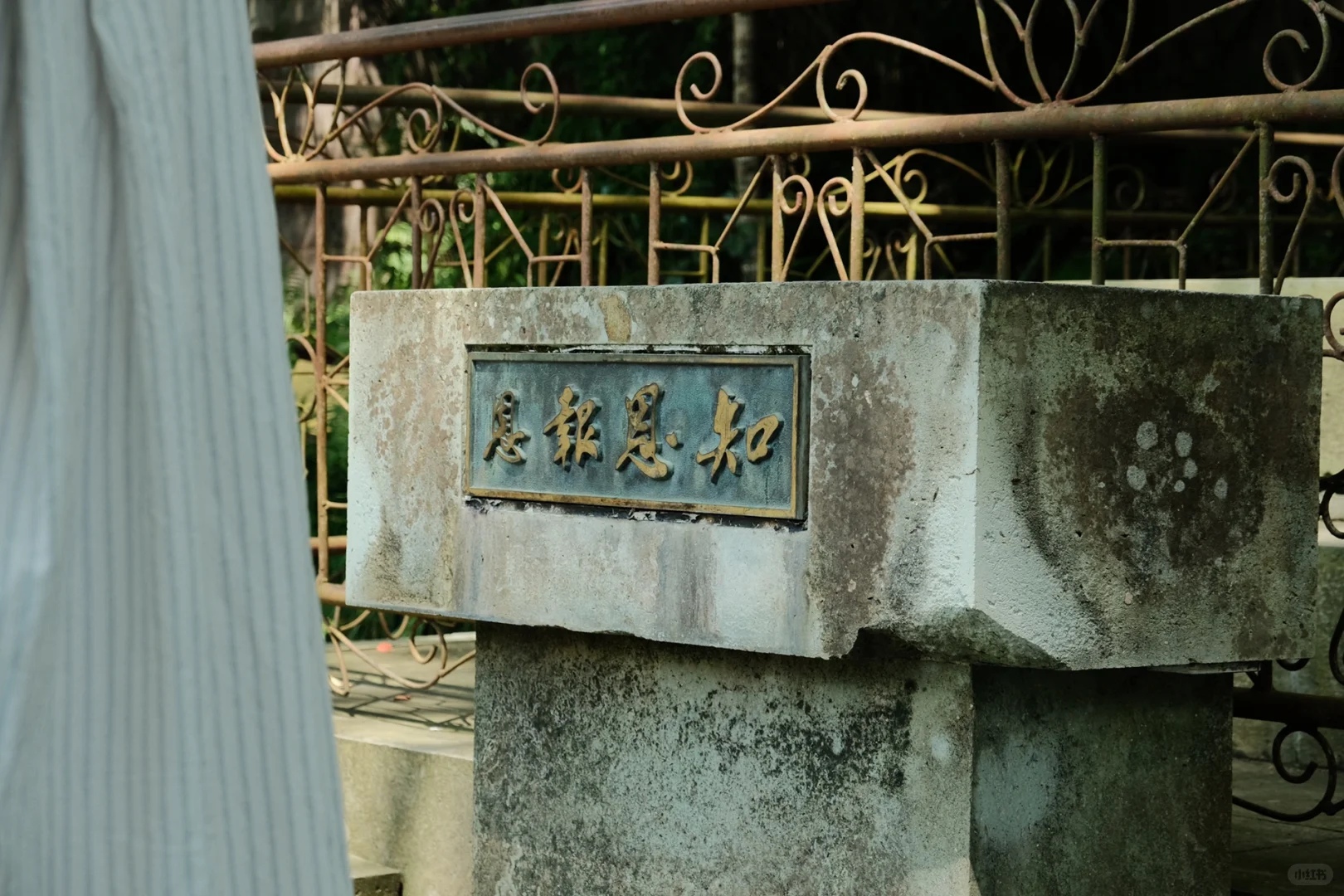 听到了一首真正的民谣