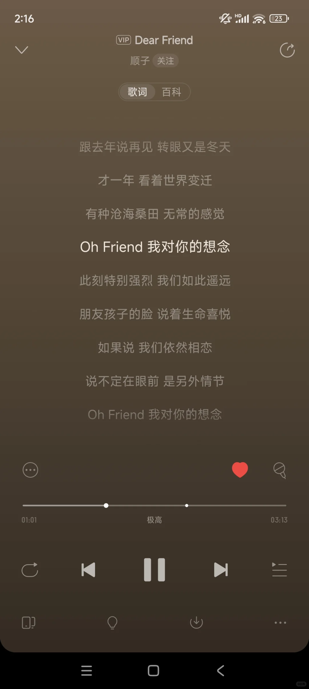 分享4首最近听到的小众但超好👂的歌