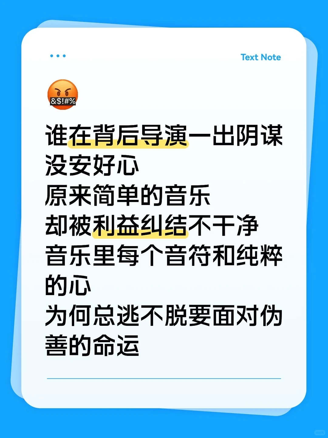 最近很适合听的一首老歌🎵