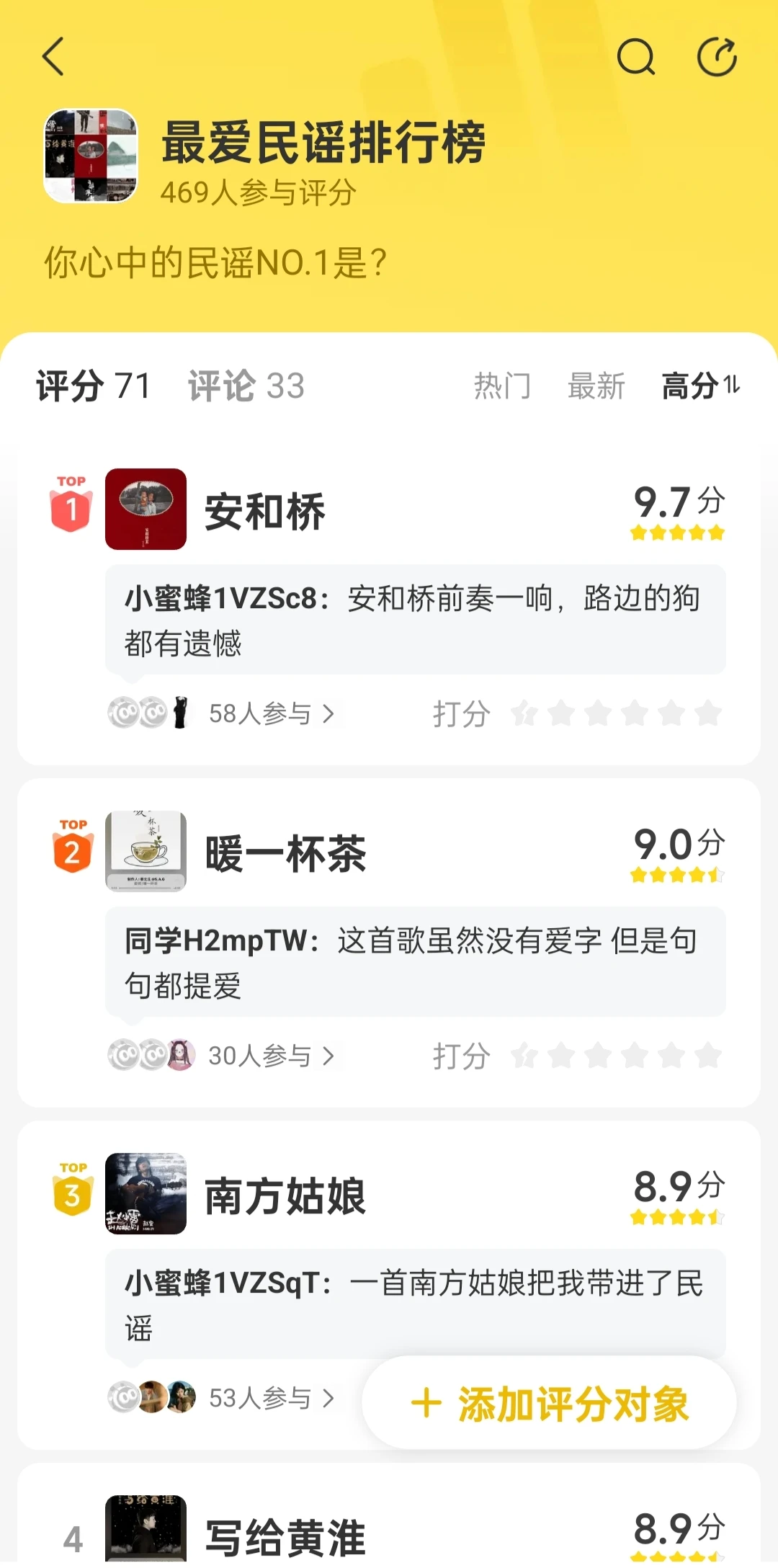 【雷子的民谣，唱进了多少人心里】