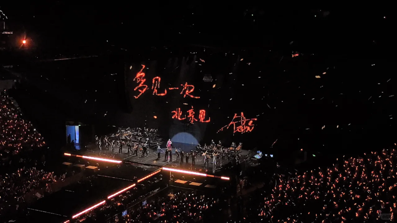 💌檀健次“多见一次”演唱会全攻略歌单！