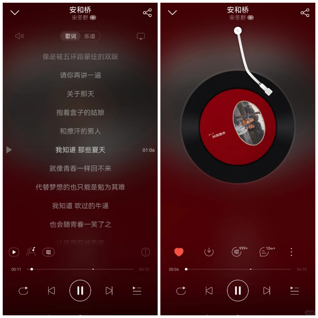 让民谣和记忆叙个旧吧🌙🌙