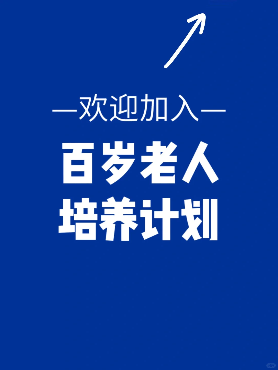 跑调星人也能C位出道❗
