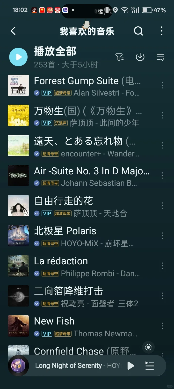 我的歌品真的很差吗