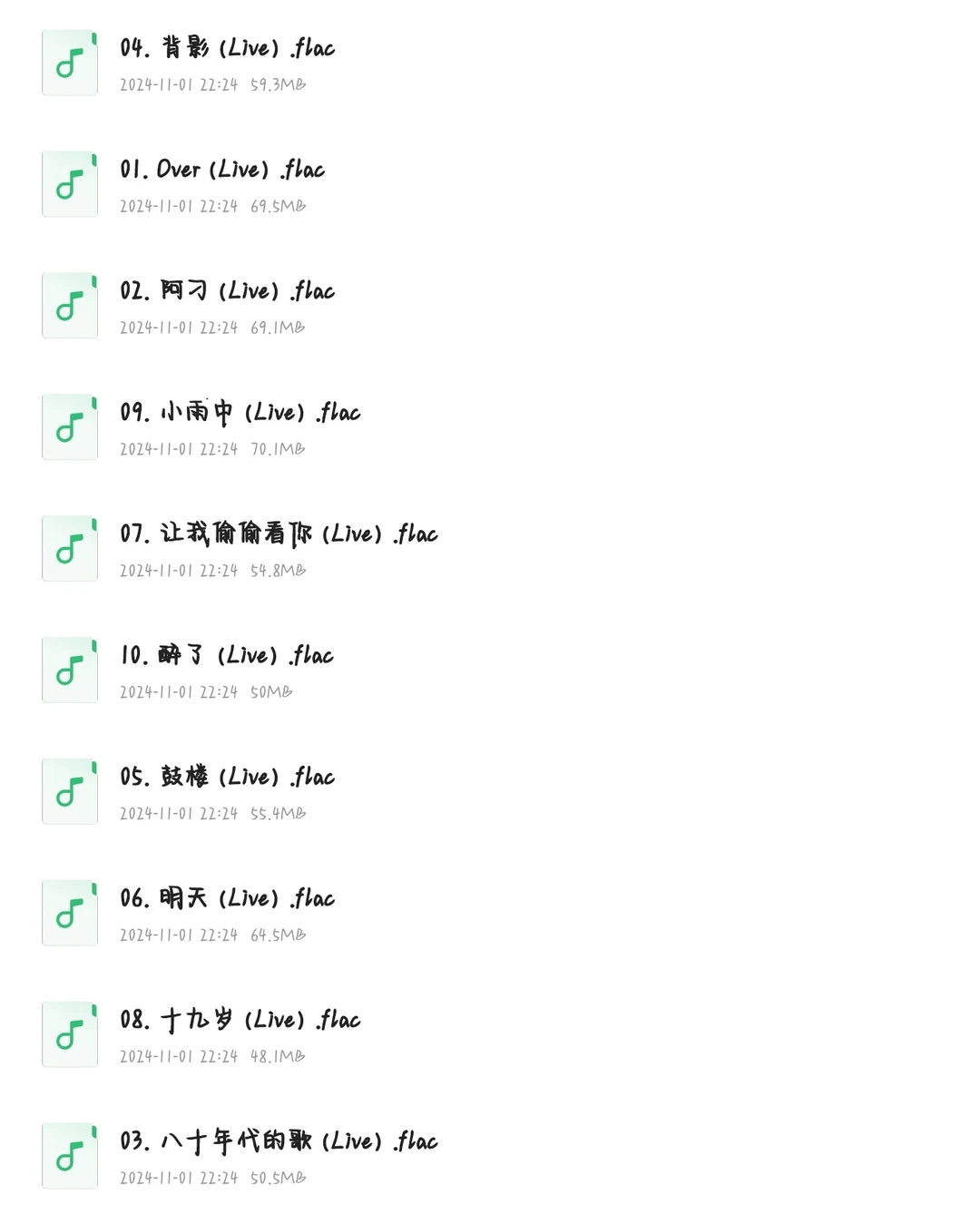 赵雷音乐合集 | 民谣之声的经典汇聚
