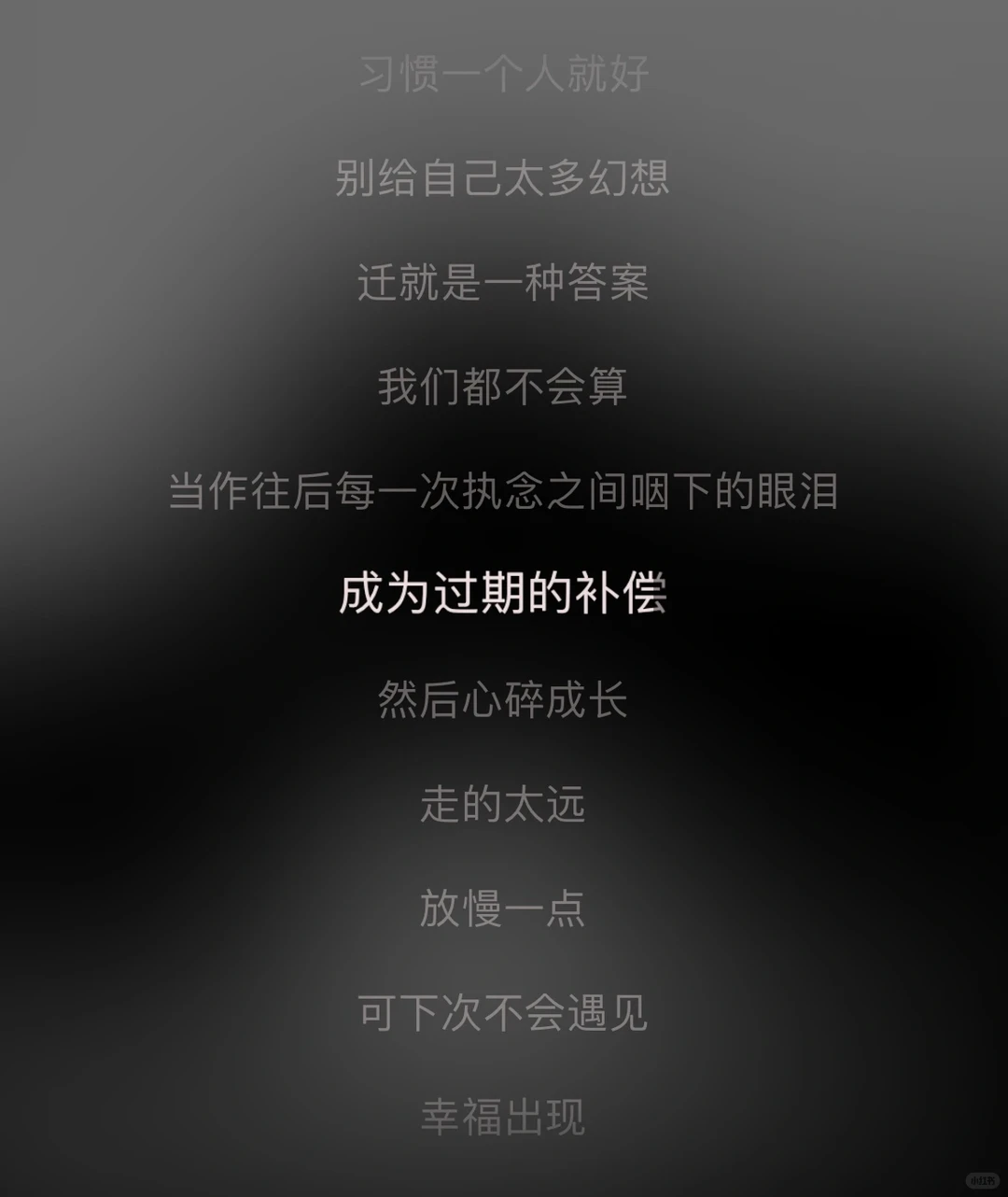 这首歌真真真真真真真好听啊啊啊！！！！！！