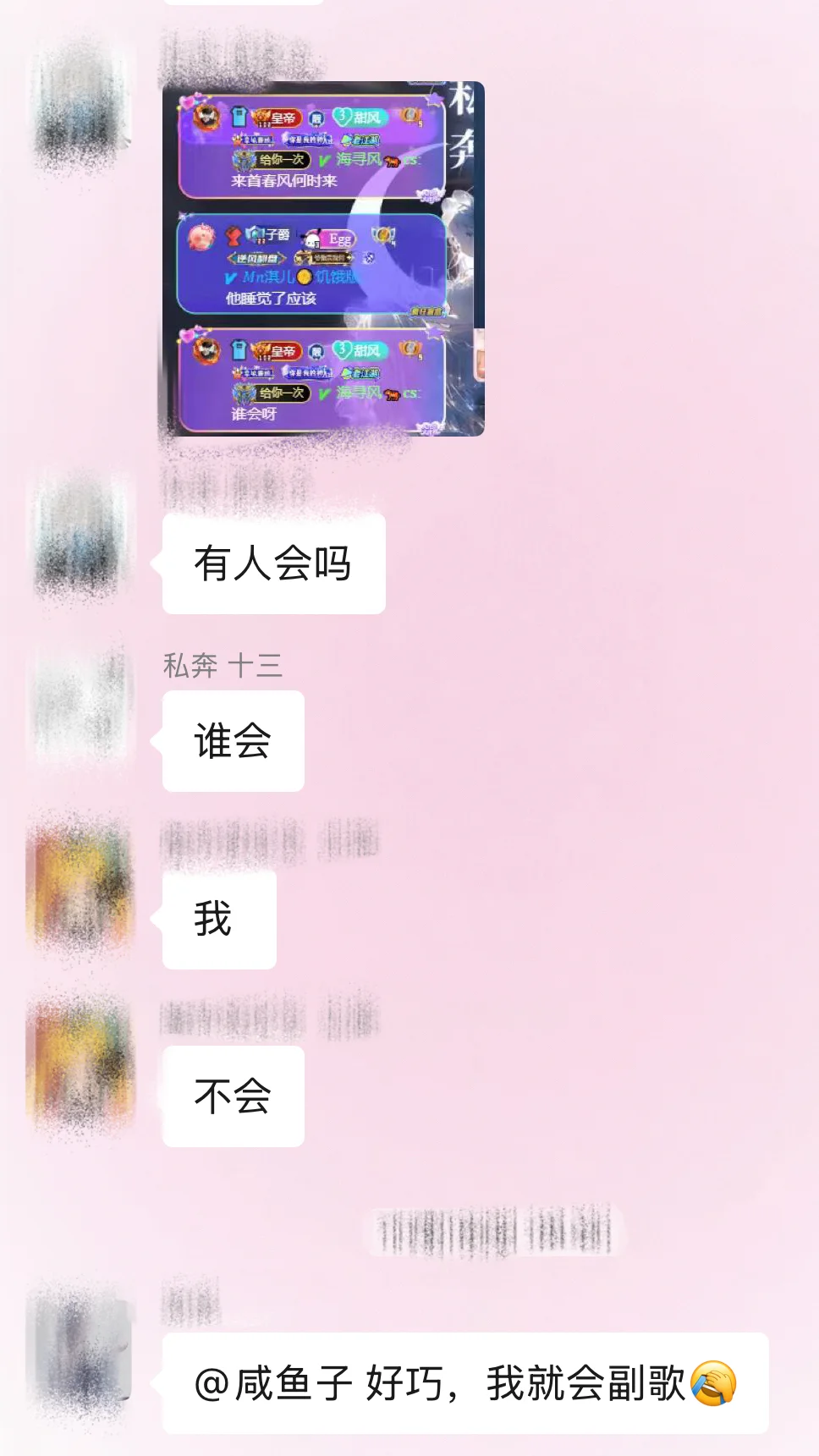 有没有语音厅女歌手 抽象跑调 敢唱就行！！！