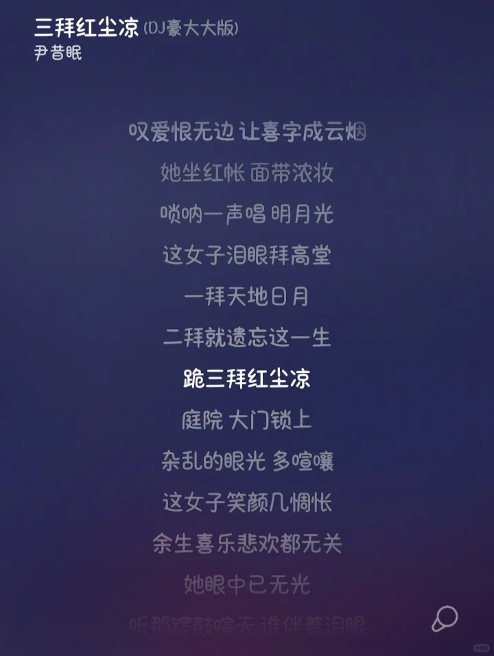 音乐合集1