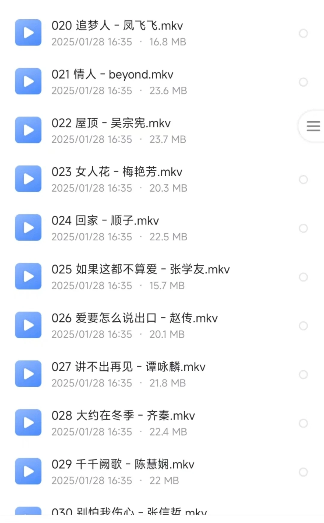 经典老歌(800首)