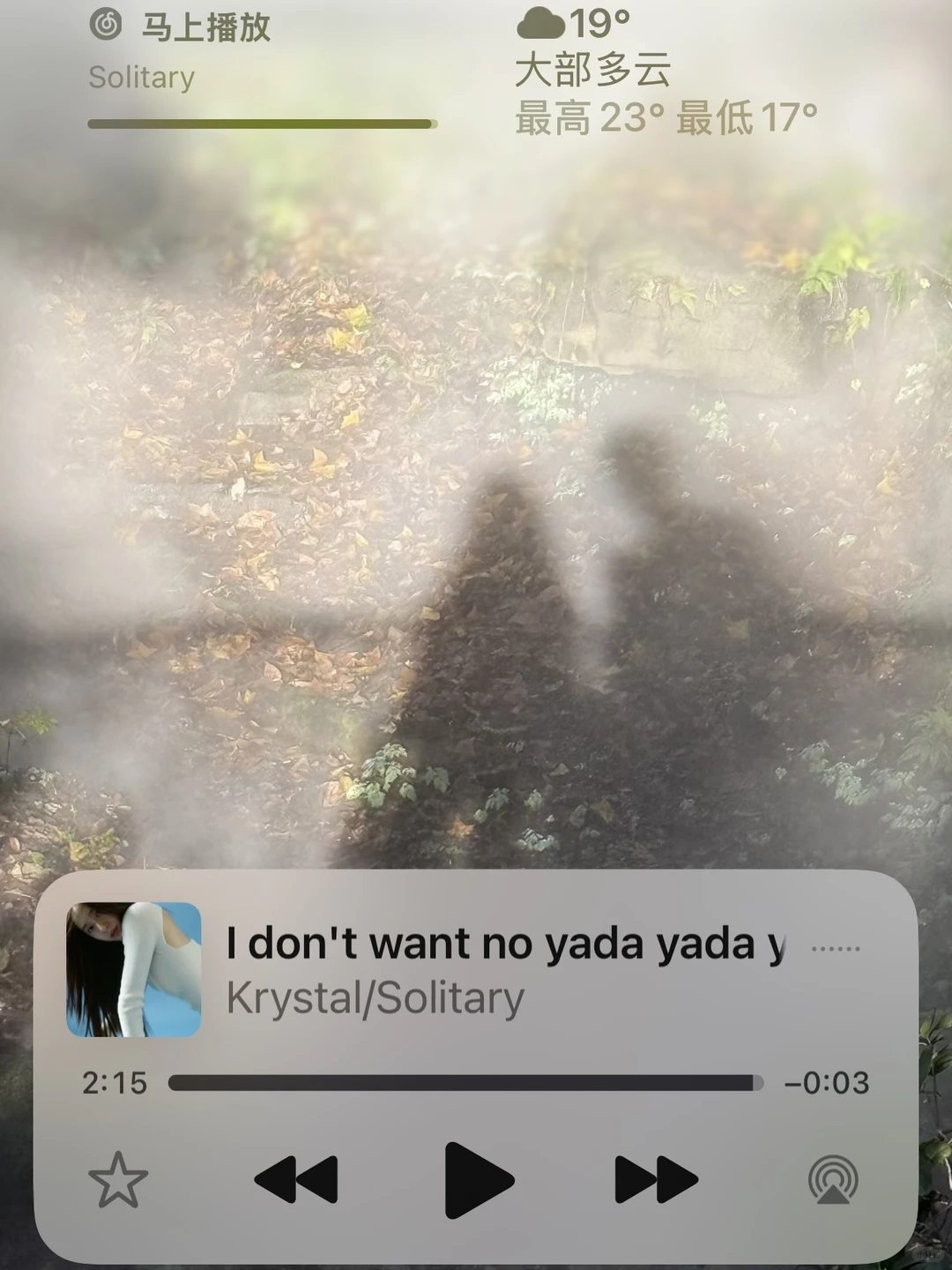 🎵 🪄 ✩˚₊ ‧ 🫧 .⋆ ｡ 不知不觉截图这么多