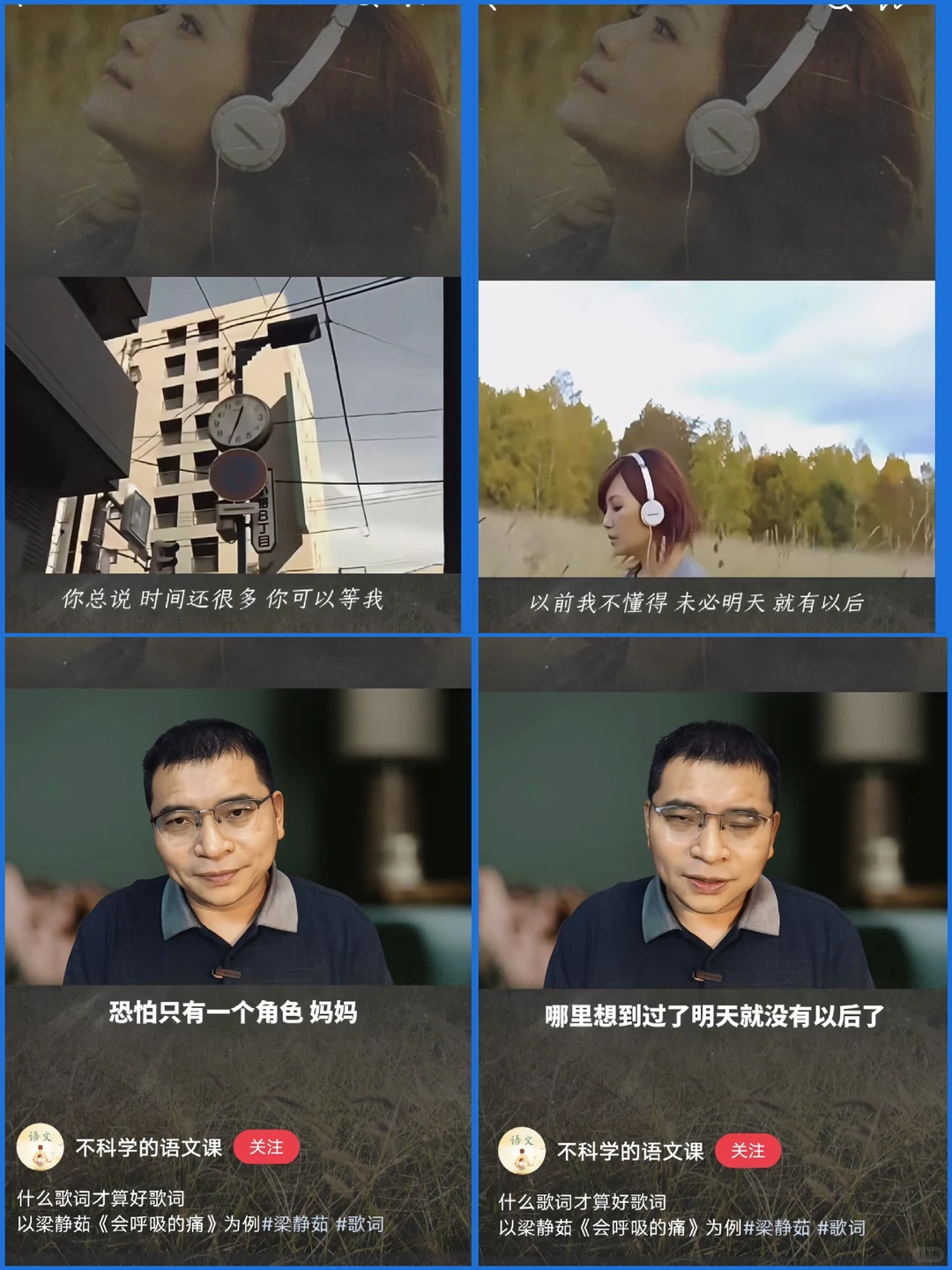 杀我别用老歌这把刀啊～