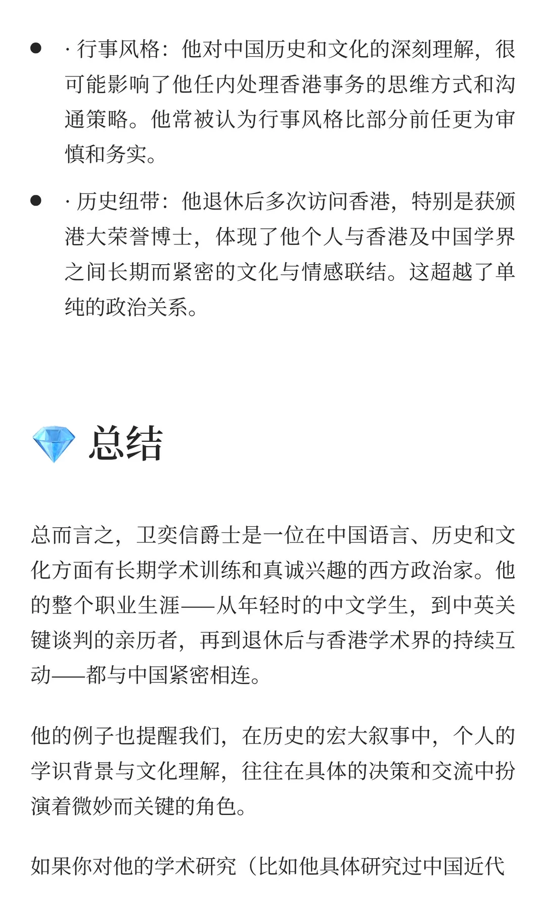 聽英文老歌climb every mountains從1992年7