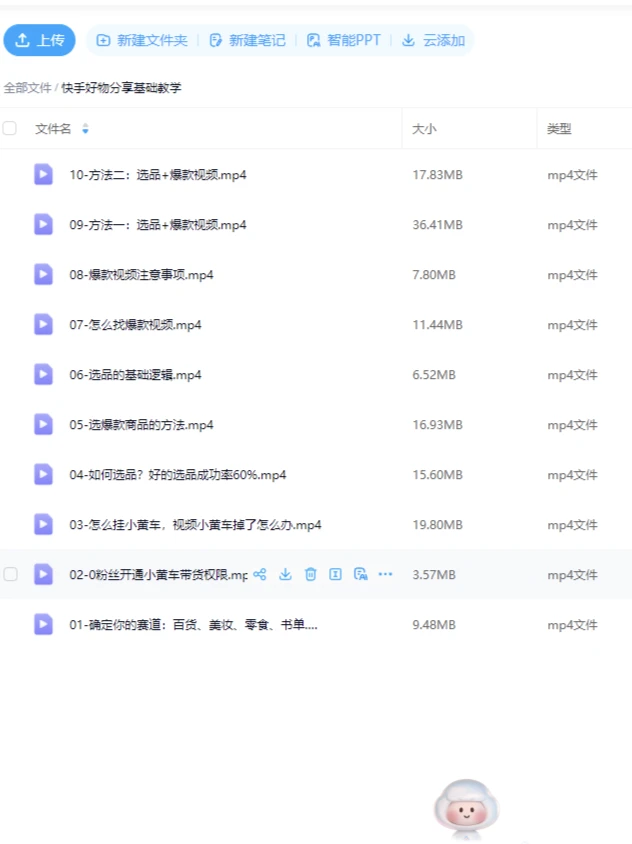 中老年带货秘籍:轻松上手,快速获利!