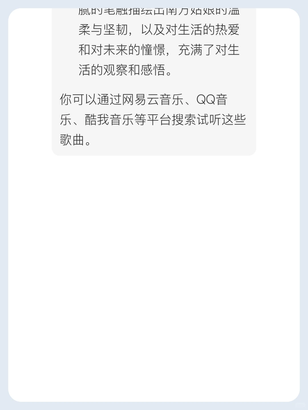 一、民谣推荐精选，享受治愈音乐之旅！