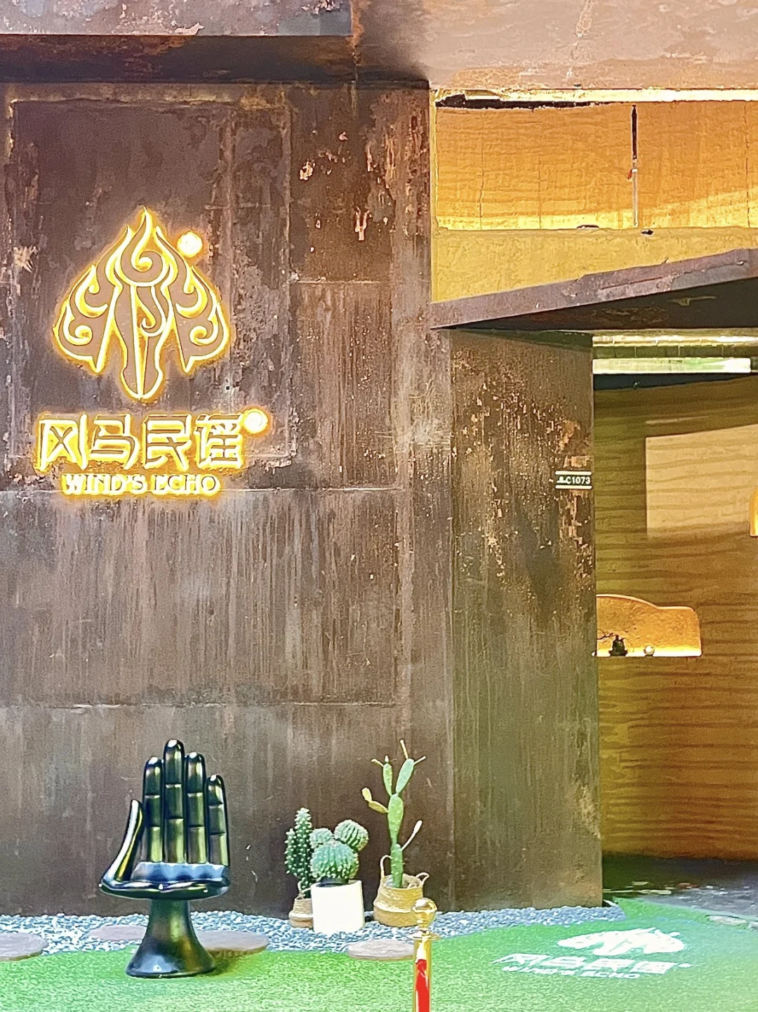 四会夜生活的温柔答案！风马民谣🎵