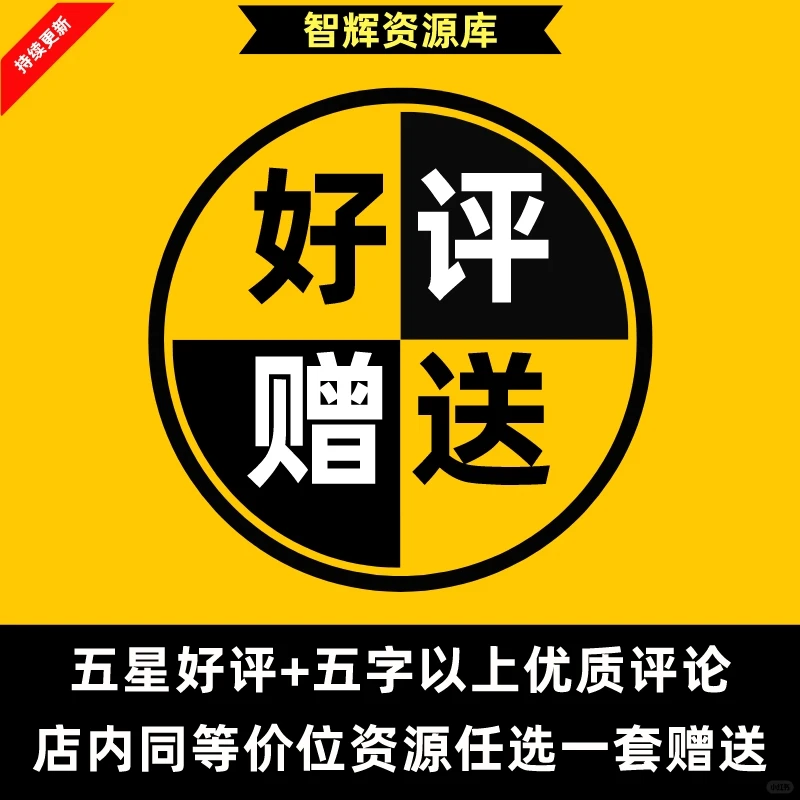 🎁民谣吉他自学神器来啦!