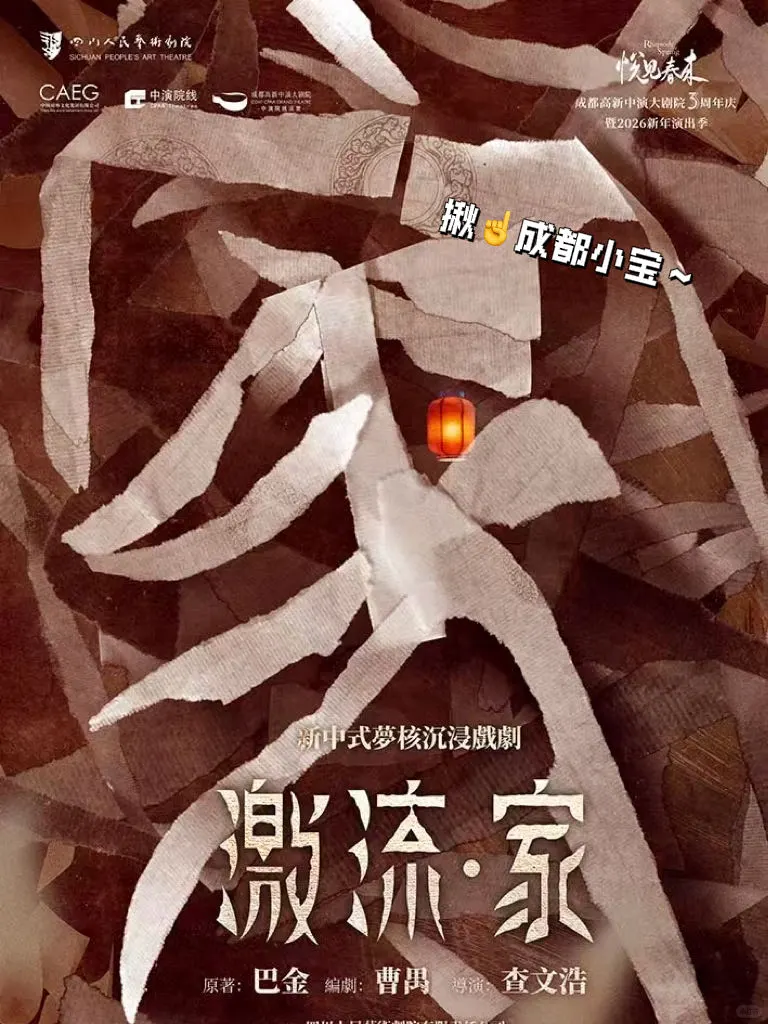 🎁🎫|经典改编!文艺青年狂喜!