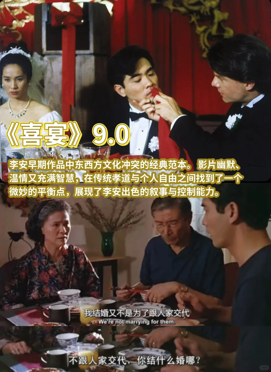 🔞建议收藏｜豆瓣9分➕ 华语影史天花板片单