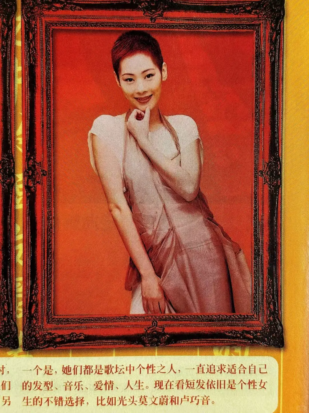 回顾华语乐坛三位短发女歌手