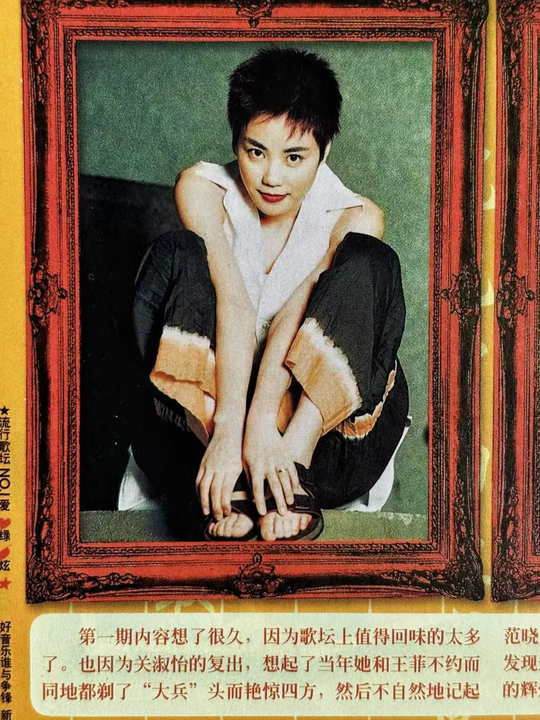 回顾华语乐坛三位短发女歌手