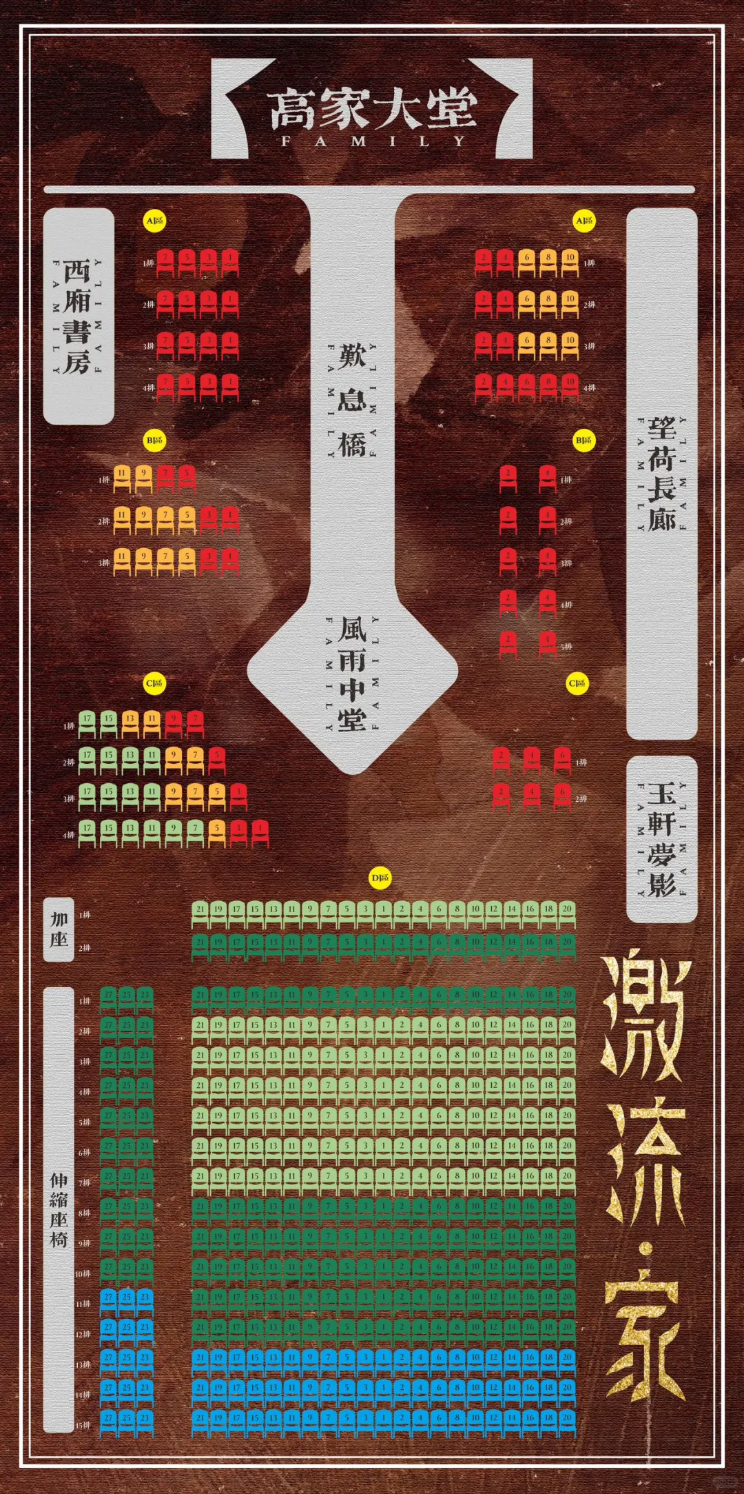 🎁🎫|经典改编!文艺青年狂喜!