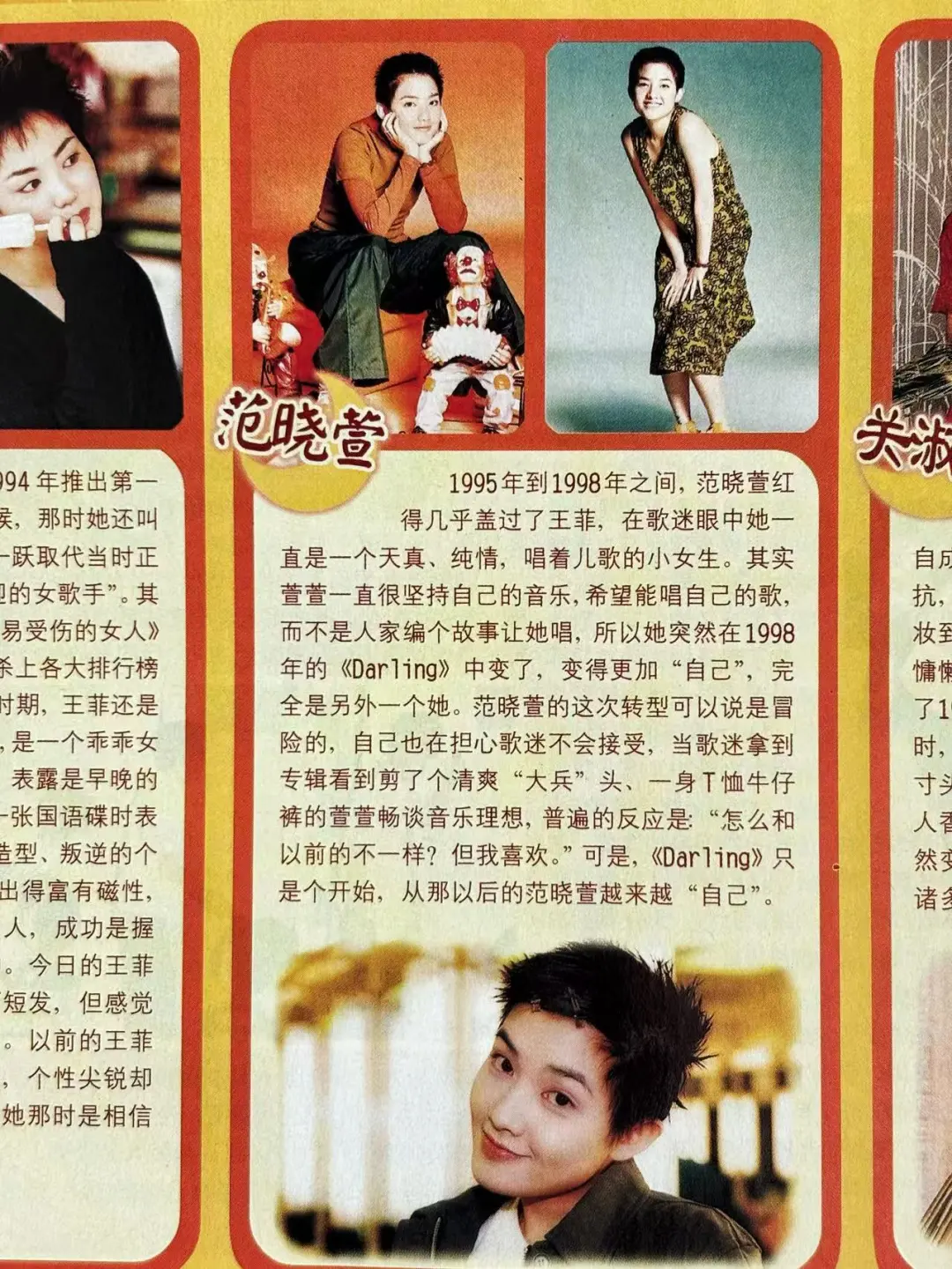 回顾华语乐坛三位短发女歌手