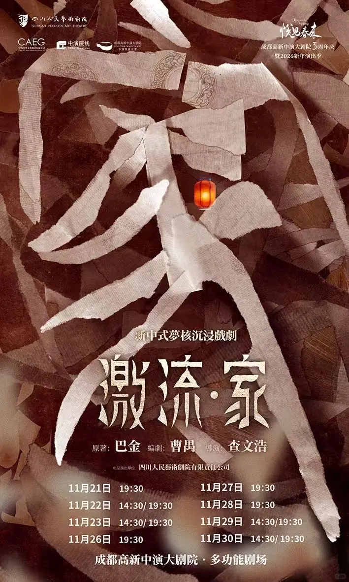 🎁🎫|经典改编!文艺青年狂喜!