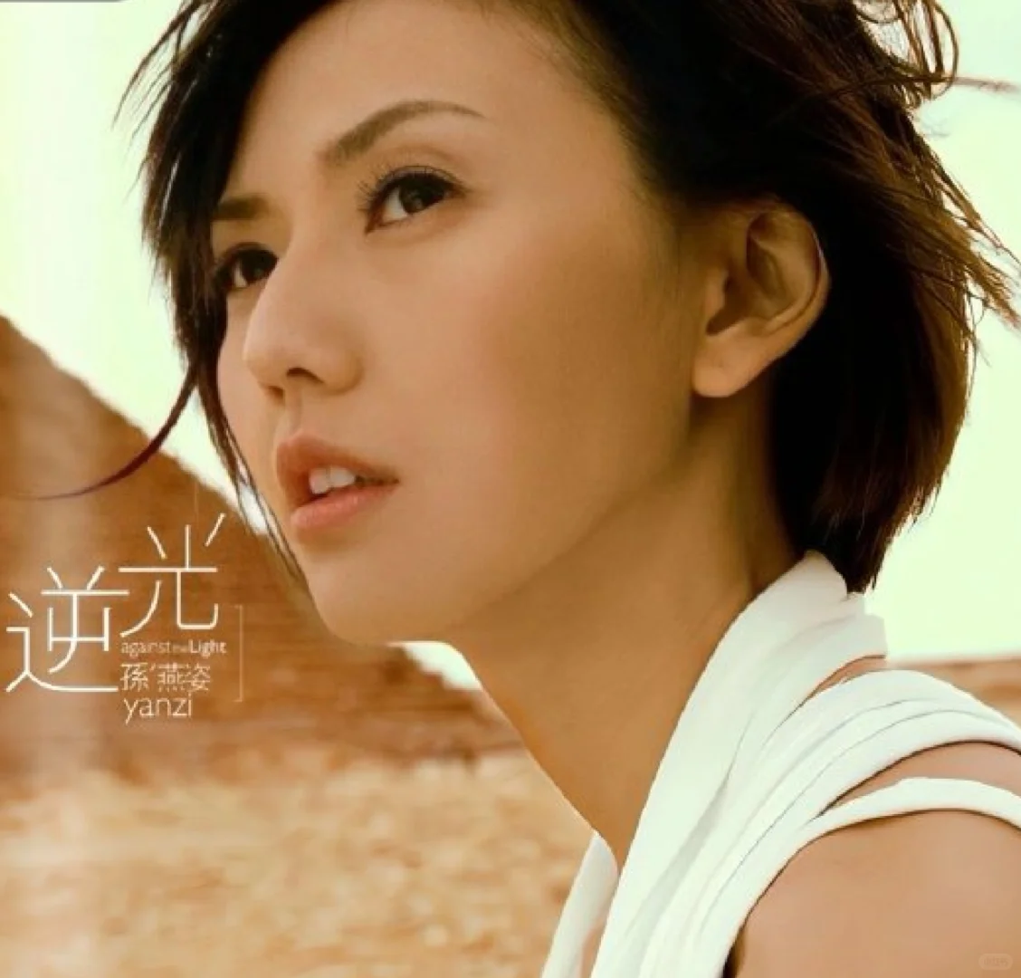 追女生的秘诀是听孙燕姿,那追男生呢?