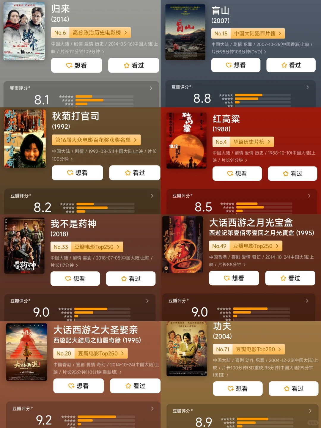 50部封神华语电影‼️亲测好看😍拯救剧荒