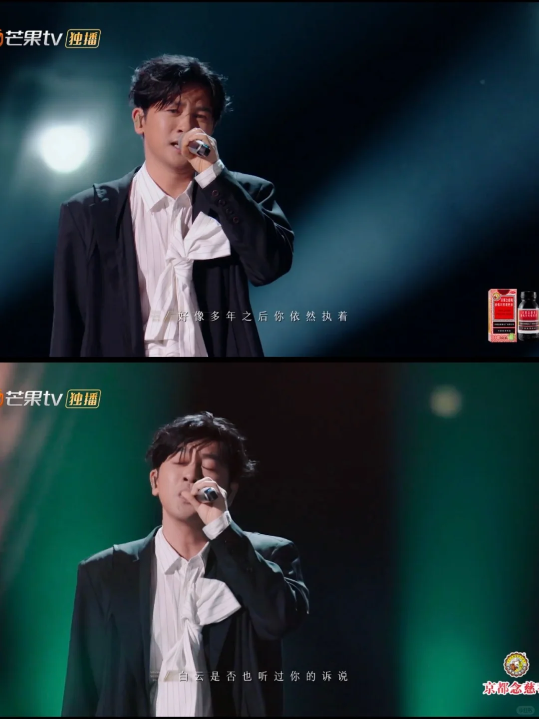 苏有朋的温柔唱腔真的好绝😭
