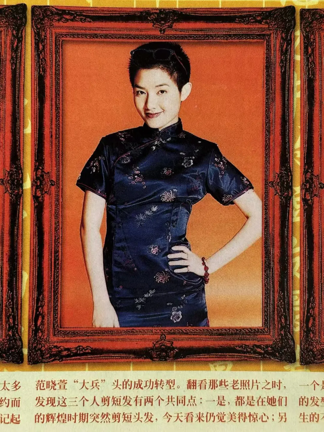 回顾华语乐坛三位短发女歌手