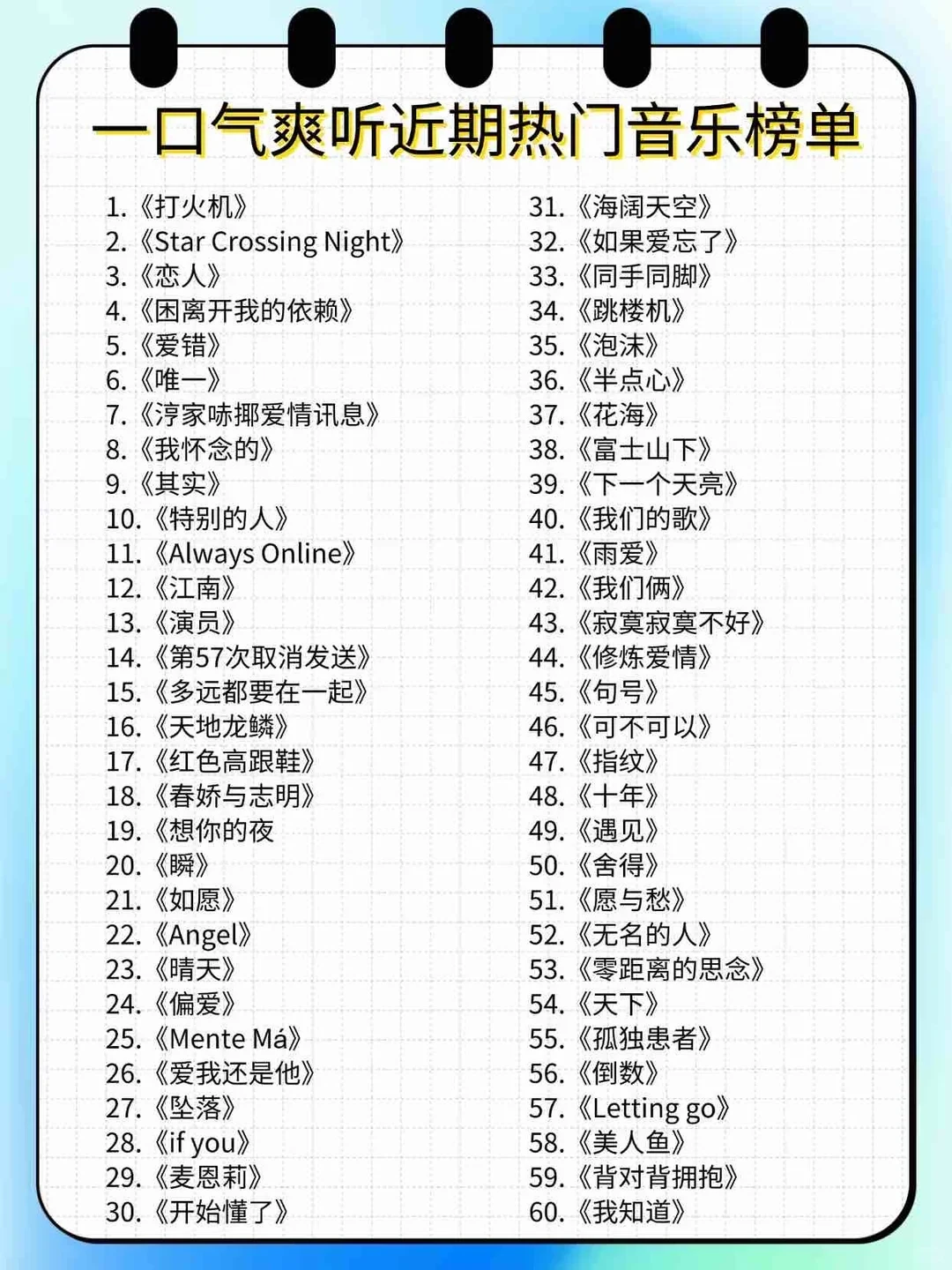 去ktv终于知道唱什么了🌝