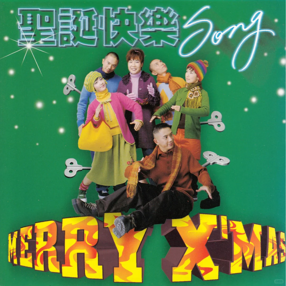 范晓萱！经济上行时期的歌手